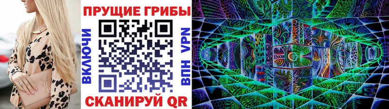мега рабочий сайт  Магнитогорск  Галлюциногенные грибы Magic Shrooms 