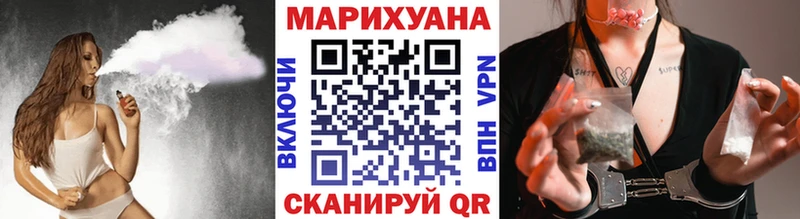 Каннабис семена  Магнитогорск 