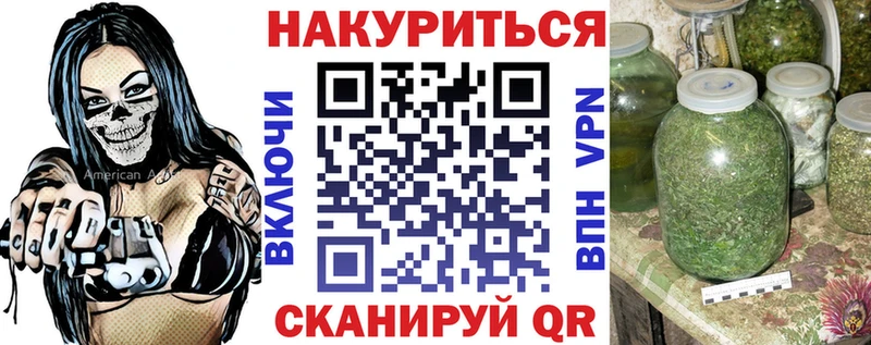 МАРИХУАНА сатива Магнитогорск