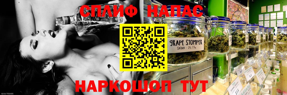 ГАШИШ  Мефедрон кристаллы  Cocaine  Где купить  Магнитогорск  Марихуана  Вход с VPN 