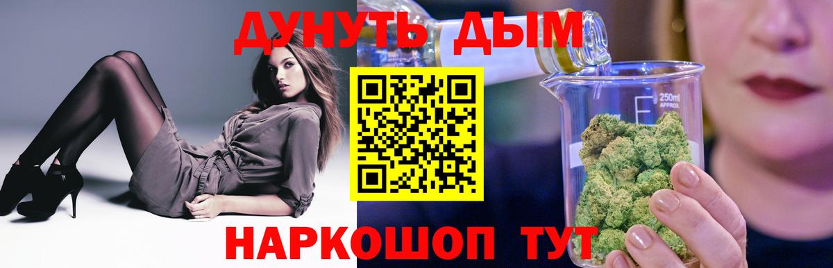 Канабис гибрид  Вход с VPN  МАРИХУАНА SATIVA & INDICA  Магнитогорск  Конопля VHQ  Бошки Шишки Amnesia 