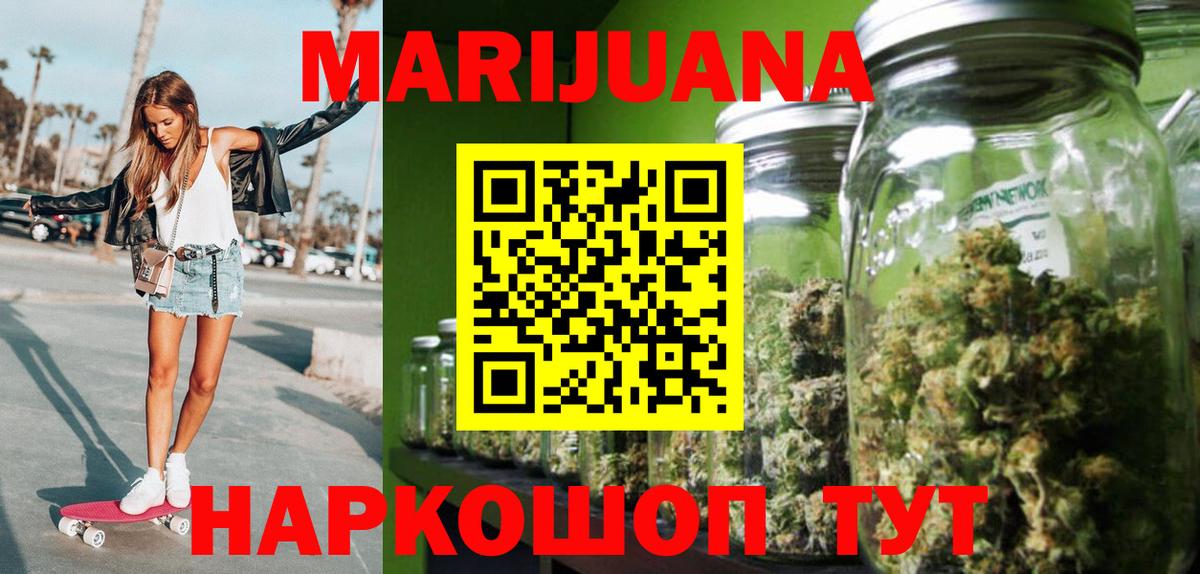 Каннабис семена Магнитогорск
